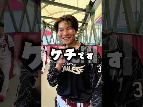 【いよいよ最終回】質問を飛び越えて最後はお願いになりました