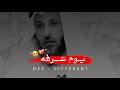 يوم عرفه عثمان الخميس حالات واتساب دينيه عثمان الخميس أعظم ايام الدنيا يوم عرفه