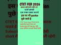 CTET PREPARATION 2026 MOST IMPORTANT THEORY #cdp #hindipedagogy