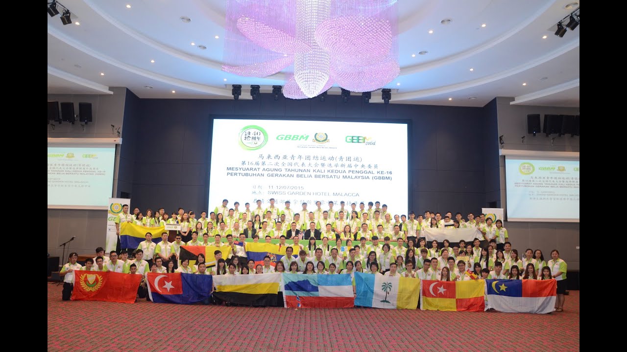 GBBM 2015-2016 video