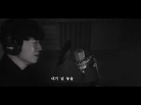 행남(콩) - 길거리 노래방? 밤바다 버스킹! 윤건행님 보고계십니까! [윤건 - 너도 그냥 날 놓아주면 돼]
