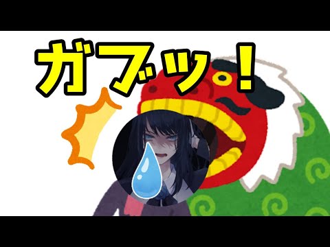 【涙】獅子舞に噛まれたAdoさん【Ado切り抜きラジオ】