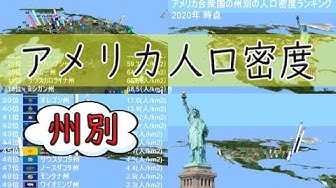 アメリカ合衆国 Youtube アメリカ合衆国 Youtube