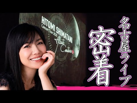 島谷 ひとみ ライブDVD &クリップ集 10点セット 島谷 ひとみ ライブDVD &クリップ集 10点セット Amazon.co.jp