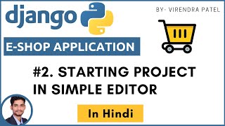 #2. Starting Project in Simple Editor | E-shop |  Django | In Hindi