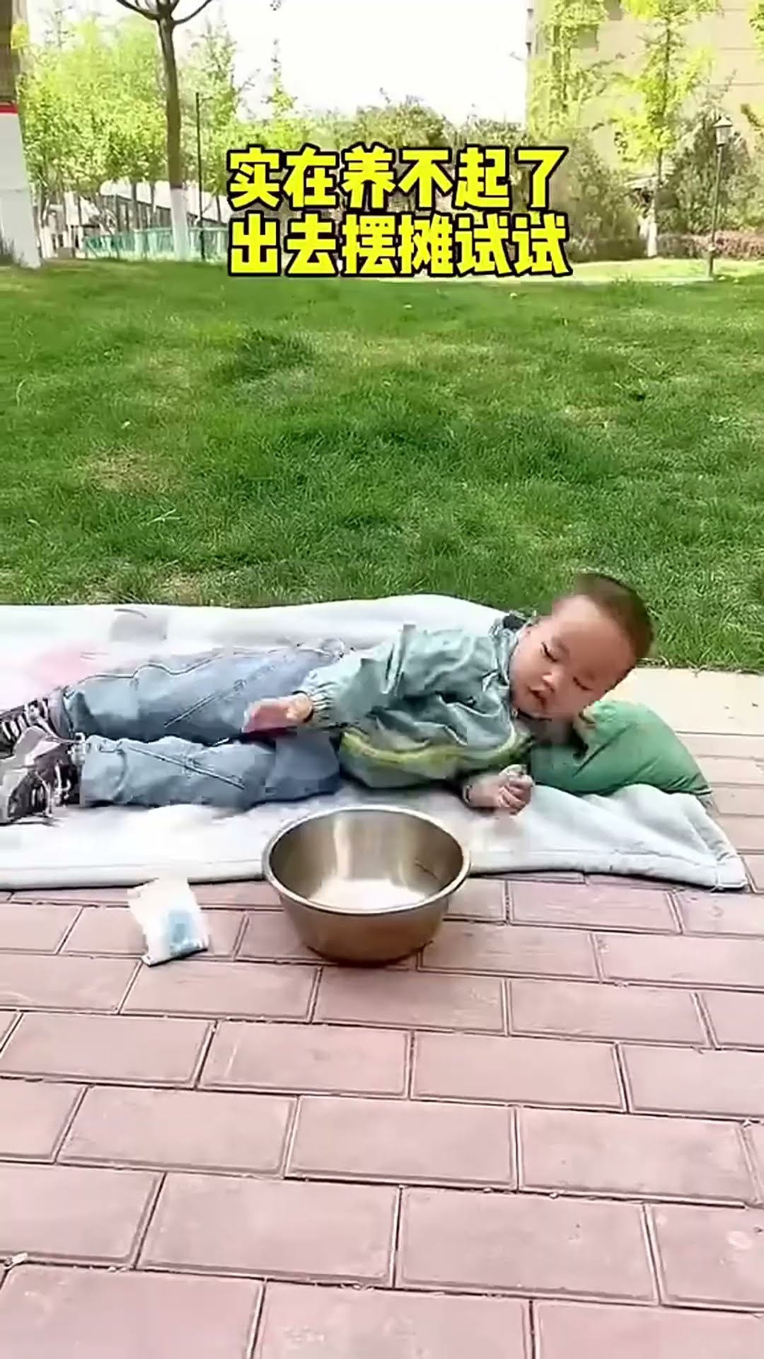 实在养不起了，出来摆摊试试#Cute baby#Cute#呆萌小米宝#聪明宝宝#萌娃#整蛊#测试