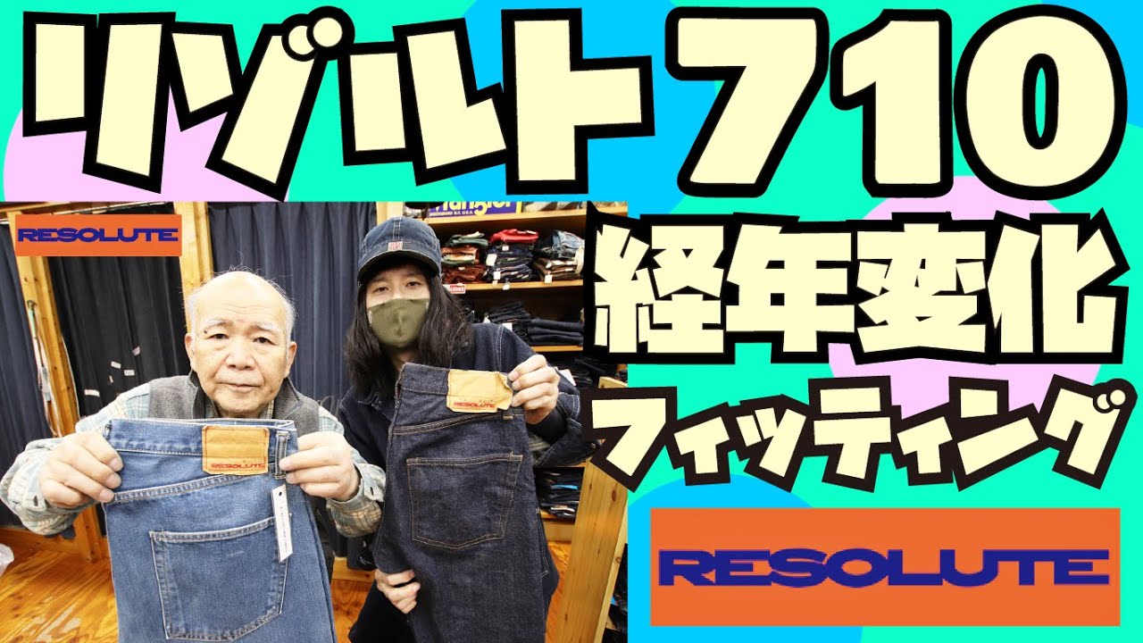 RESOLUTE 710] Fitting & Aging Samples!!! Brought to you by