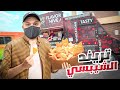 رحلة بالسيارة من نيويورك إلى الإسكندرية مغامرة غير متوقعة