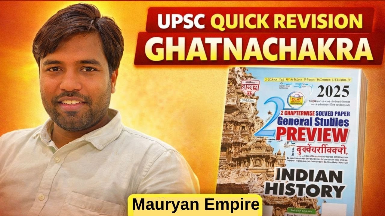 09.Mauryan Empire || UPSC / BPSC / SSC Special || Ghatnachakra – Quick Revision