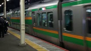 E233系3000番台横コツE-07編成+横コツE-64編成藤沢駅発車