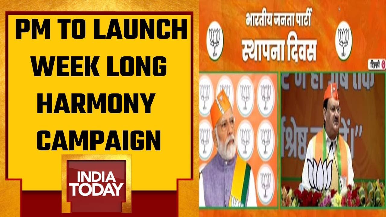 'We Are Not Going To Rest': JP Nadda On 43rd BJP Foundation Day Celebration