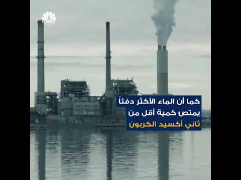 لماذا ي عد التغير في درجة حرارة المحيط مقياسا خطرا وما علاقته بالمناخ