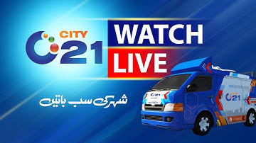 City21 LIVE | Latest Karachi News | Karachi Breaking | Headlines, Bulletin & News 24/7 | City 21