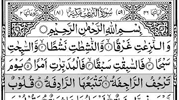 Surat An-Nazi'at Mishary Rashid Alafasy | Full With Arabic Text - سورة النازعات