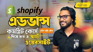 Shopify Full Course Bangla 2025 | Shopify Website Design | Shopify Store Products Upload Tutorial