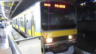 中央緩行線E231系 B33編成 飯田橋発車