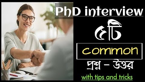 UGC NET বাংলা, PhD interview তে ধরে এমন ৫টি নির্বাচিত গুরুত্বপূর্ণ প্রশ্ন আলোচনা, আমার বাংলা নেট সেট