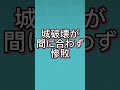 きのこ派とたけのこ派、破られた誓いの対応の違い【にゃんこ大戦争】