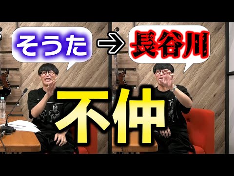 ピザラジのプロデューサーと放送作家の仲が悪すぎる【ピザラジ 切り抜き】【2022/4/27】