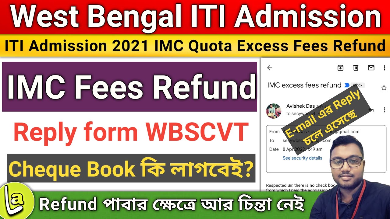 ITI Admission 2021 IMC Fees Refund WBSCVT E mail Reply iti-admission-2021-imc-fees-refund-wbscvt-e-mail-reply