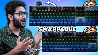 Mechanical Gaming Keybords With Swappable Switches Under Rs.2000/ ONLY