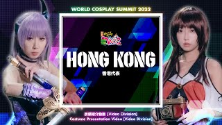 WCS2022 Hong Kong Costume presentation | 世界コスプレサミット2022 香港代表衣装紹介