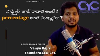 percentage అంత ముఖ్యమా  |full stack python course in hyderabad | Vanya Raj | CYC Guidance Pvt Ltd