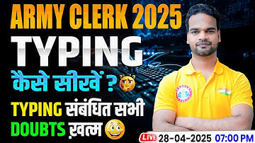 Agniveer Army Clerk Typing Test 2025 | Army Clerk Typing Test Kaise Hota Hai ? By Shivam Sir
