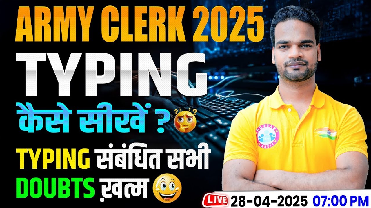 Agniveer Army Clerk Typing Test 2025 | Army Clerk Typing Test Kaise Hota Hai ? By Shivam Sir