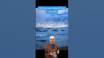 القرآن الكريم #اكسبلور #دويتو #النظافه #الرسوم #تيك_توك #المراه #لايك #ترند #الرحمن