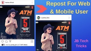 How To Repost In Instagram ? Both Web & Mobile/App Users ? screenshot 5