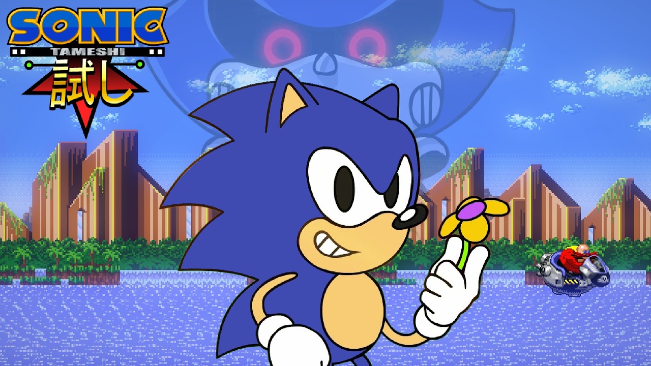 Sonic Tameshi: Full Game Release!