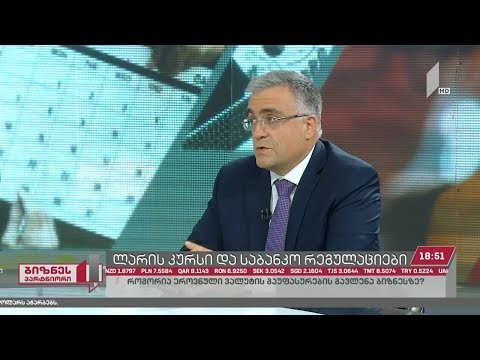 არჩილ მესტვირიშვილი სტუმრად გადაცემაში \"ბიზნესპარტნიორი\"