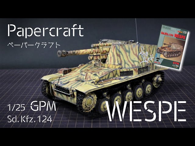 静岡AFVの会【アスカ賞】受賞！精密ペーパークラフト】WW2ドイツ軍