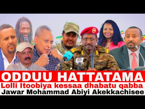 ODDU GUYYA SADAASA 23 2025 Akkekachissa Oromof Lolla Galana Diimaa Assab Ertirean Irati Banu