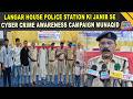Langar House Police Station KI Janib Se Cyber Crime Awareness Campaign Munaqid Kiya Gaya