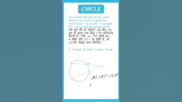 Two chords AB and CD of a circle intersect at a point F outside the circle.If AF = 12 cm, BF = 4 cm