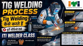 Tig Welding Process In Hindi | ITI Welder Class | Tig Welding Process | Tig Welding kaise karte hai 