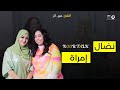 نضال إمراة حوار خاص مع نضال حسن الحاج Noor Talk نضال إمراة حوار خاص مع نضال حسن الحاج Noor Talk