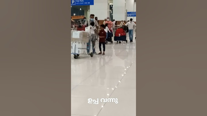 എന്റെ ഉപ്പ വന്നു