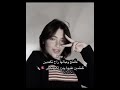 تخسيي  اغاني شعر تصميمي لايك ترند ميوزكلي عبارات اغانيحزينه اقتباسات