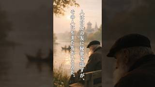 短いからこそ心に残る。くすっと笑える面白い一言と名言たち