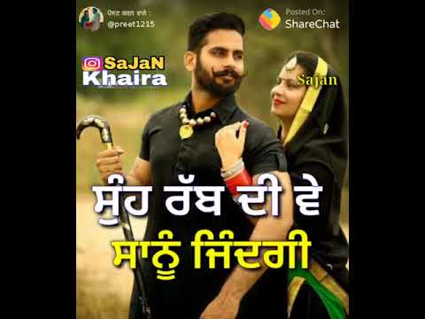 Sohn Rab Di Ve Sanu Jingi Ayni Payari Na Hundi WhatsApp Video Tape Song Playlist