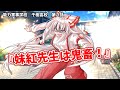 【ゆっくり茶番劇】能力軍事学校 千樹高校 第八話「妹紅先生の地獄の訓練」