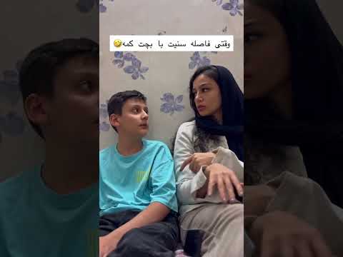 مامان فلور خب مامانشی دیگ 