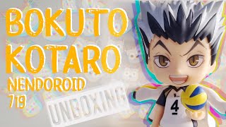 Haikyuu! Bokuto Kotaro Nendoroid Unboxing