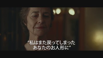 映画『ともしび』本編冒頭映像