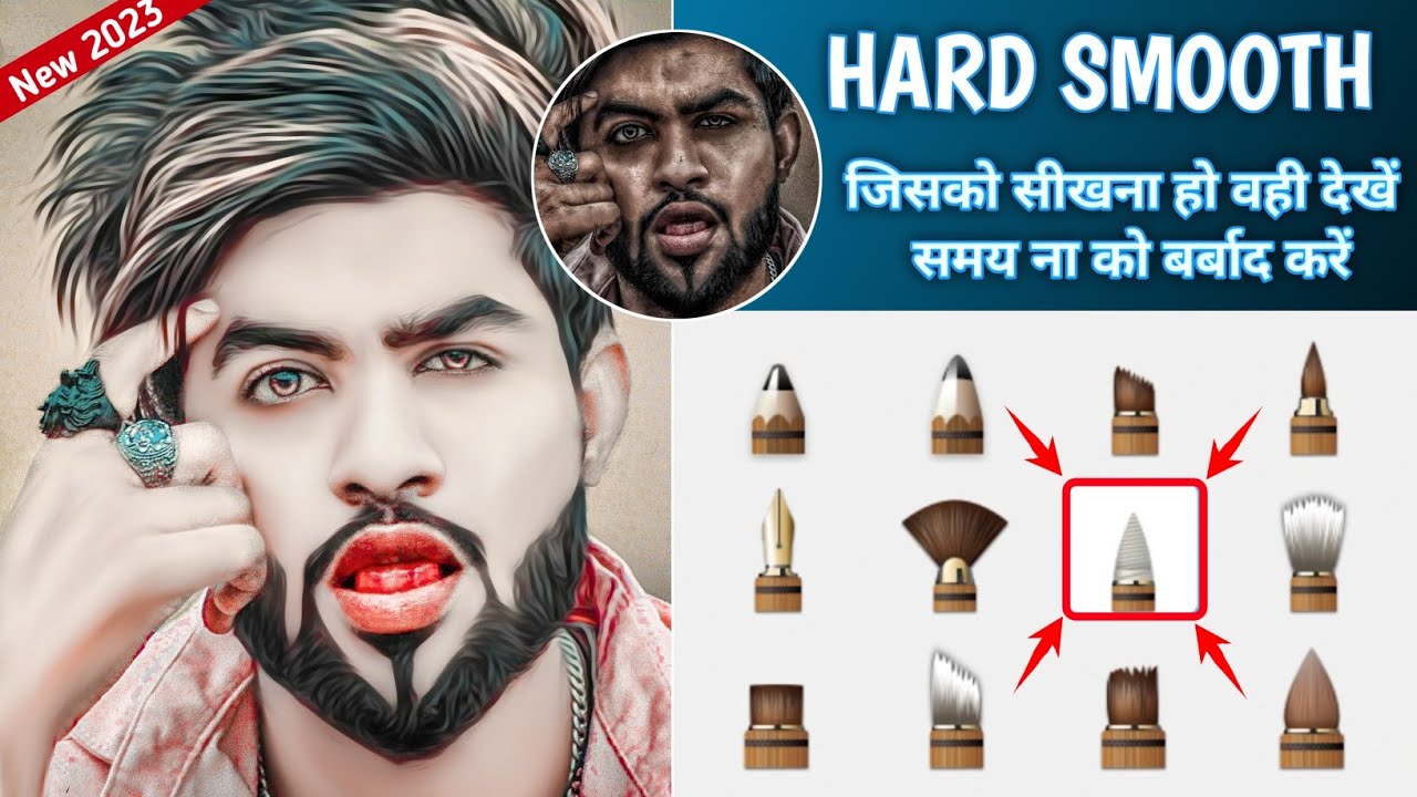 Autodesk Sketchbook Full Editing Hard smooth photo editing full