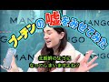 『嘘つきプーチン』の動画を、ロシア人にみせてみた。