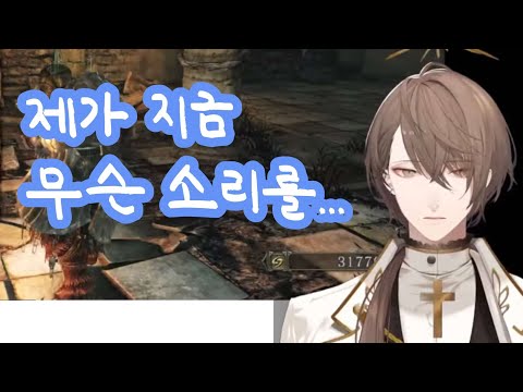 세벽 텐션으로 이상한 소리를 내는 버튜버 [니지산지/카가미 하야토]